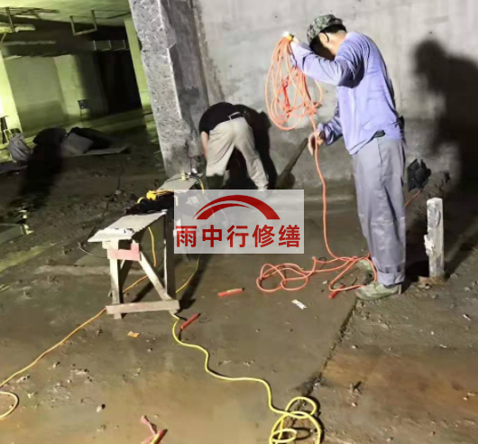 龙岩地下室车库地板堵漏
