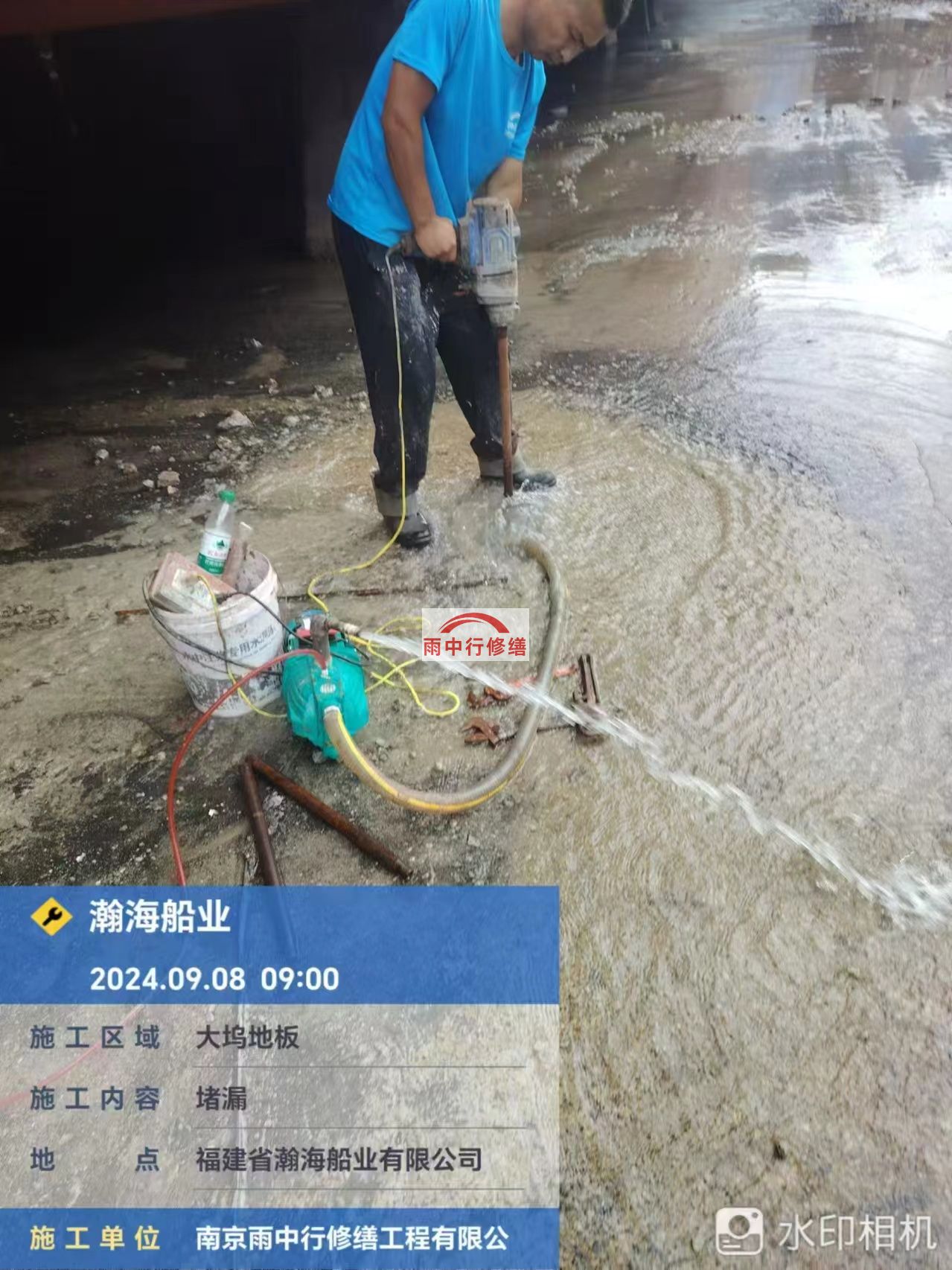 龙岩船坞漏水科学堵漏怎么处理