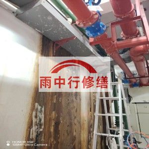 龙岩江宁医院地下室结构堵漏案例