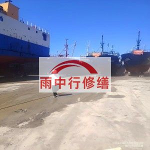 龙岩福建瀚海船坞堵漏案例